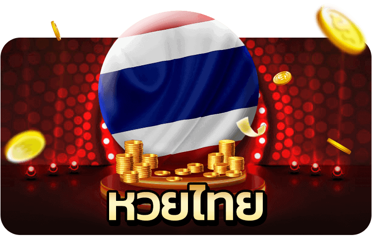 lsm99 huaythai