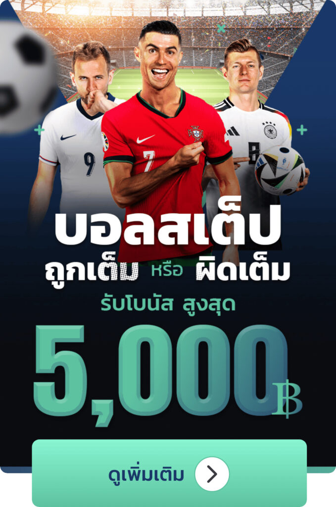 โปรโมชั่น lsm99