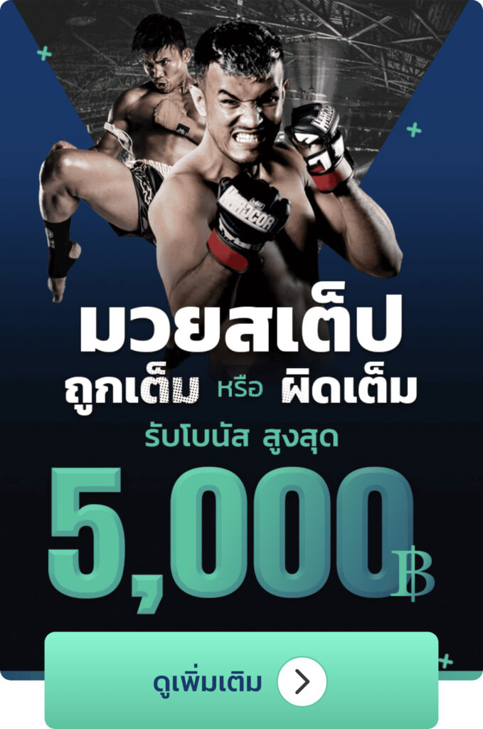 โปรโมชั่น lsm99