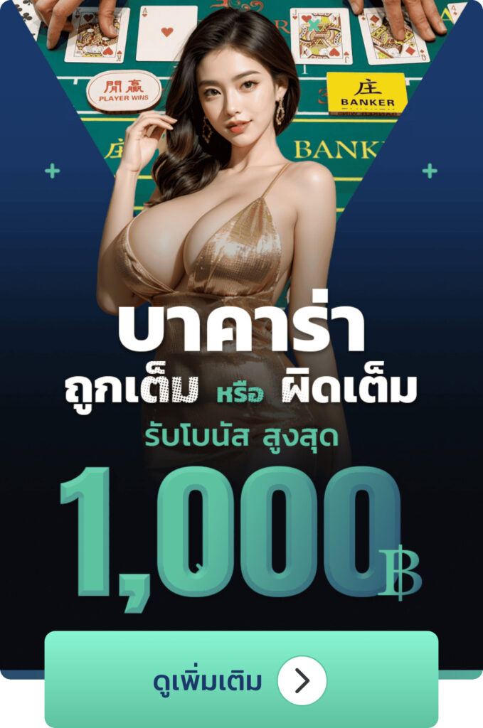 โปรโมชั่น lsm99