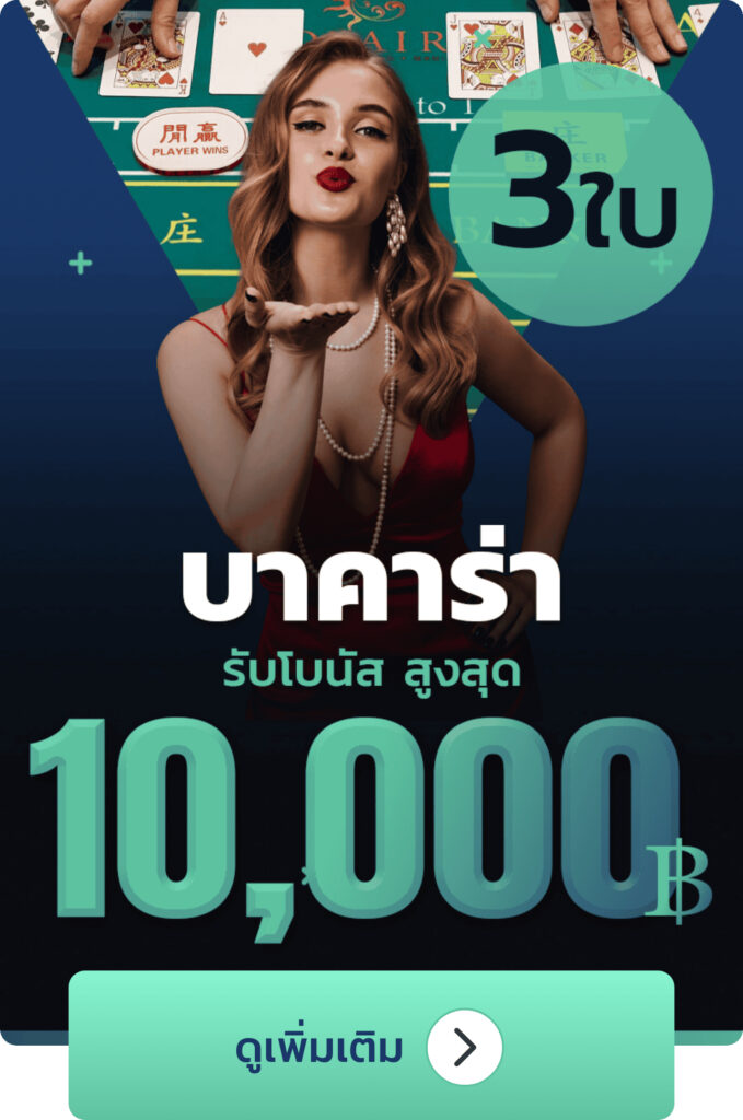 โปรโมชั่น lsm99