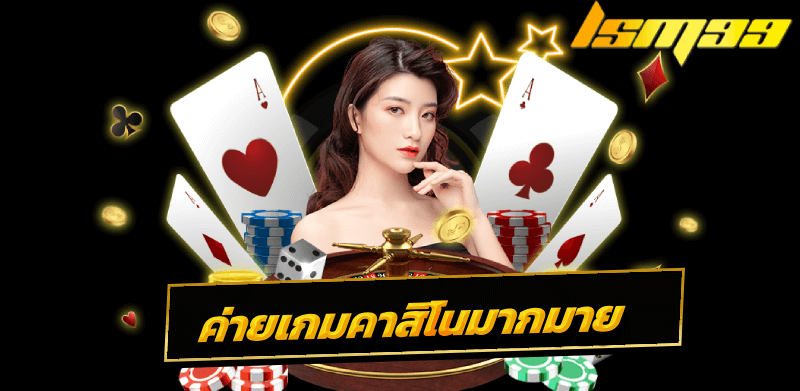Lsm99 ออนไลน์