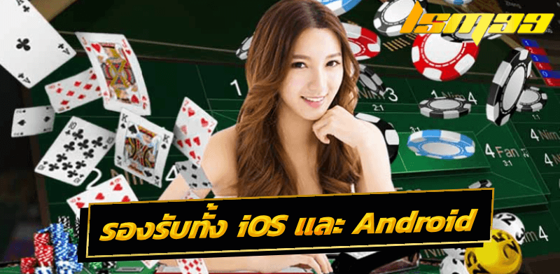 Lsm99 ออนไลน์